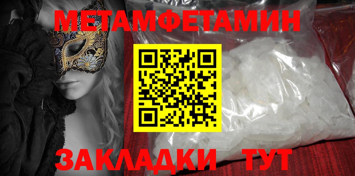 Амфетамин VHQ  Amphetamine  Амфетамин  Вход с VPN  Невинномысск 