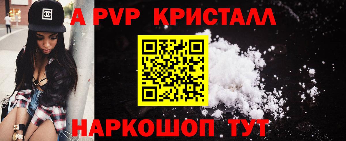 Невинномысск  А ПВП СК КРИС  Альфа ПВП СК  Вход с VPN 