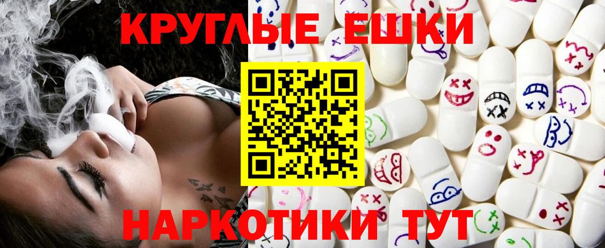 Экстази 99%  гидра как войти  Невинномысск  Экстази 280 MDMA  Вход с VPN 