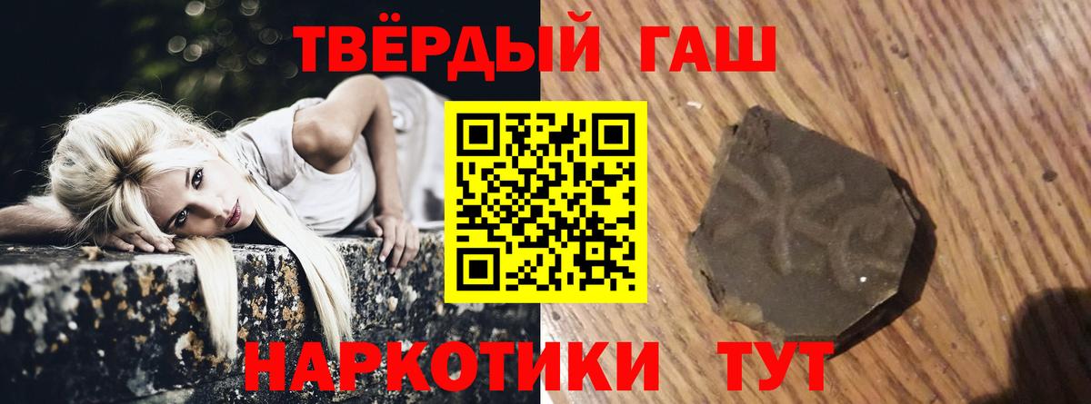 Невинномысск  Гашиш ice o lator  ГАШИШ хэш  ГАШИШ  Вход с VPN 