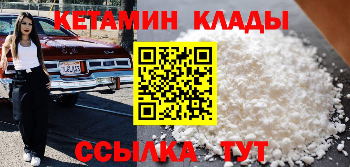 АМФЕТАМИН кристаллы  ГАШ  Невинномысск  Марихуана  Вход с VPN  Экстази  Кодеин  ГАШ  МЕФ кристаллы  Кокаин 