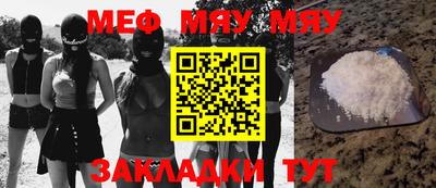 МДМА Новозыбков