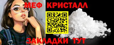 СК Новодвинск
