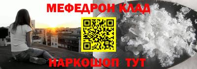 метадон Нягань