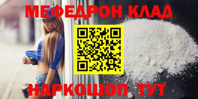 наркотики Обнинск