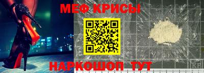 наркотики Обнинск