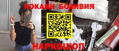 СК Новодвинск