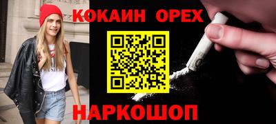 ПСИЛОЦИБИНОВЫЕ ГРИБЫ Новокубанск