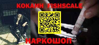 кристаллы Обь
