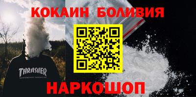 СК Новодвинск