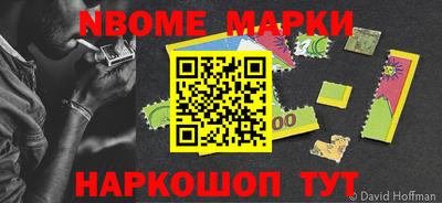 МДМА Новозыбков