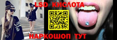 ПСИЛОЦИБИНОВЫЕ ГРИБЫ Новокубанск