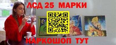 МДМА Новозыбков