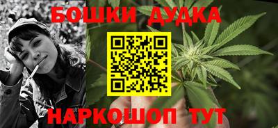 МДМА Новозыбков