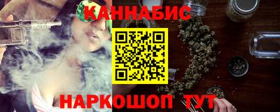 наркотики Обнинск