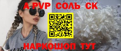 ПСИЛОЦИБИНОВЫЕ ГРИБЫ Новокубанск