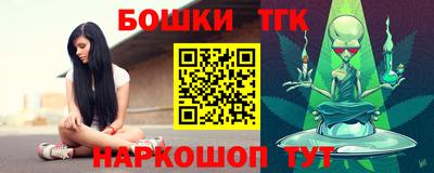 МДМА Новозыбков