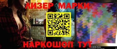 кристаллы Обь