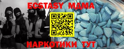 ПСИЛОЦИБИНОВЫЕ ГРИБЫ Новокубанск