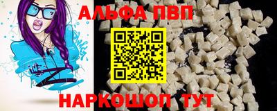 ПСИЛОЦИБИНОВЫЕ ГРИБЫ Новокубанск