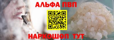 кристаллы Обь