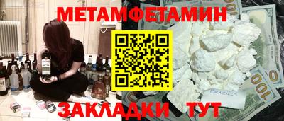 кристаллы Обь