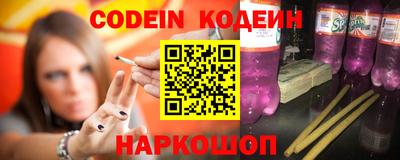 наркотики Обнинск