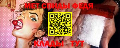 МДМА Новозыбков