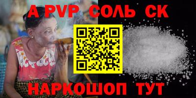 кристаллы Обь