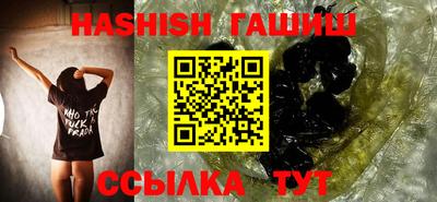 ПСИЛОЦИБИНОВЫЕ ГРИБЫ Новокубанск