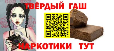 МДМА Новозыбков