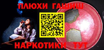 наркотики Обнинск