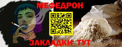 метадон Нягань