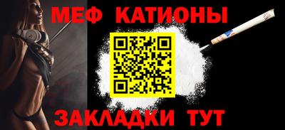 МДМА Новозыбков