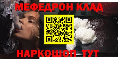 ПСИЛОЦИБИНОВЫЕ ГРИБЫ Новокубанск