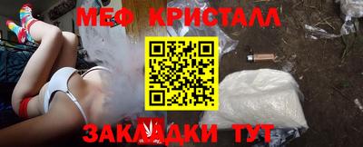 ПСИЛОЦИБИНОВЫЕ ГРИБЫ Новокубанск