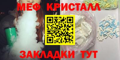 МДМА Новозыбков