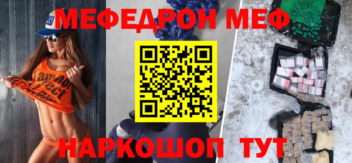  КОКАИН Невинномысск