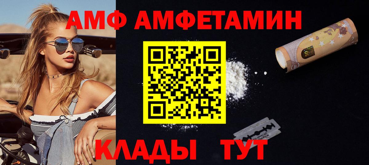 Первитин пудра Невинномысск