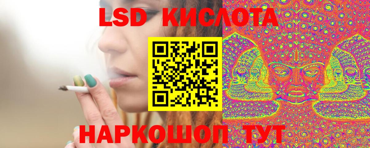 Марки 25I-NBOMe 1,8мг  Марки 25I-NBOMe 1,8мг  Невинномысск  Вход с VPN 