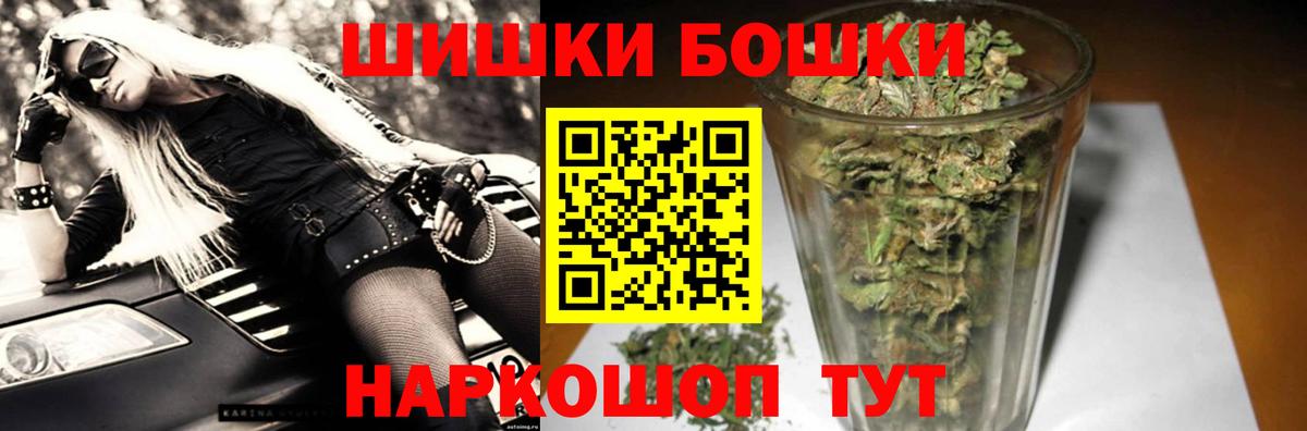 Каннабис VHQ  Шишки марихуана Bruce Banner  Вход с VPN  Шишки марихуана VHQ  Невинномысск  Каннабис Ganja 